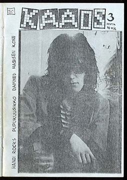 Kaaos 3/1981