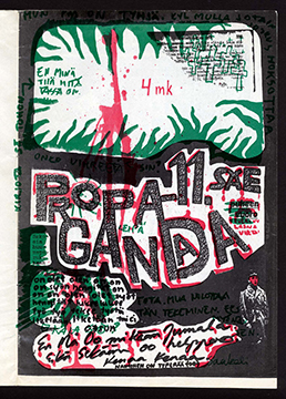Propaganda 5/1981