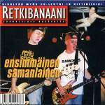 Ensimmäinen Samanlainen